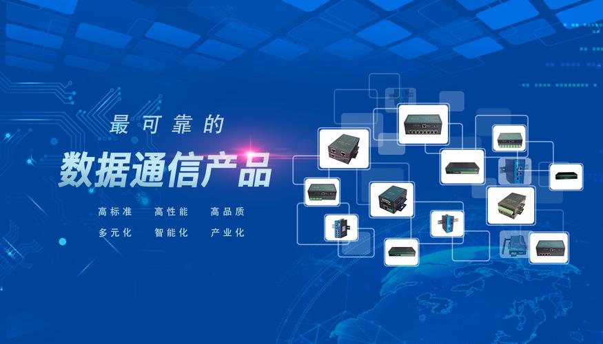 北京博科未来与智诚翔丰网络 数字化浪潮中的协同创新之路