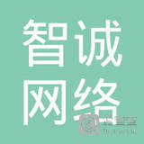 永康智诚网络科技与智诚翔丰网络 数字时代的企业协同样本