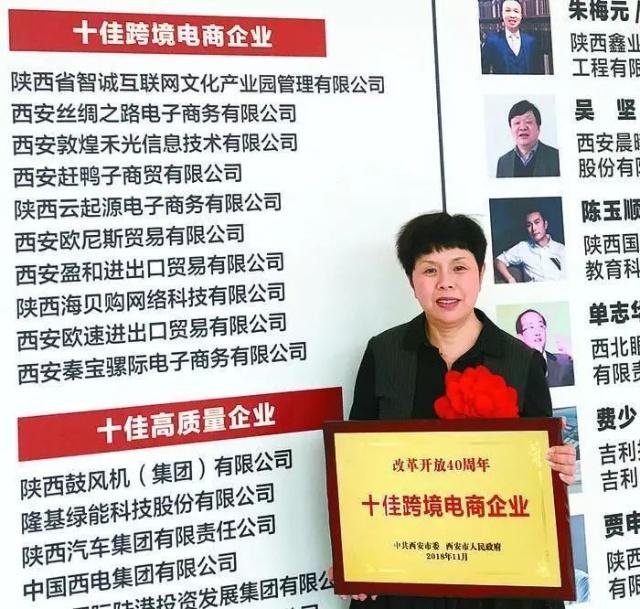 企业家专访 | 越来越好的营商环境让我们对未来充满信心